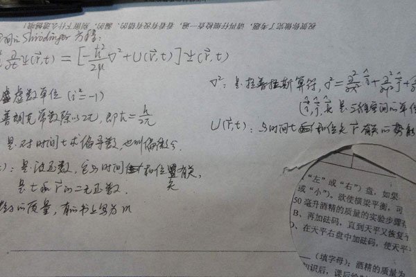 Ѧ������ʲô�� ��ѧ�ұ������滵��