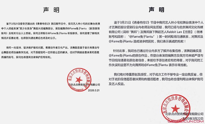 ��Сլ������ʦ��Ǹ ����ͱ��س�Ϯ�ؼ�ʱ�̵�����