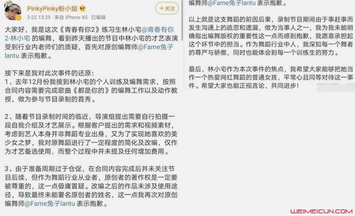 ��Сլ������ʦ��Ǹ ����ͱ��س�Ϯ�ؼ�ʱ�̵�����