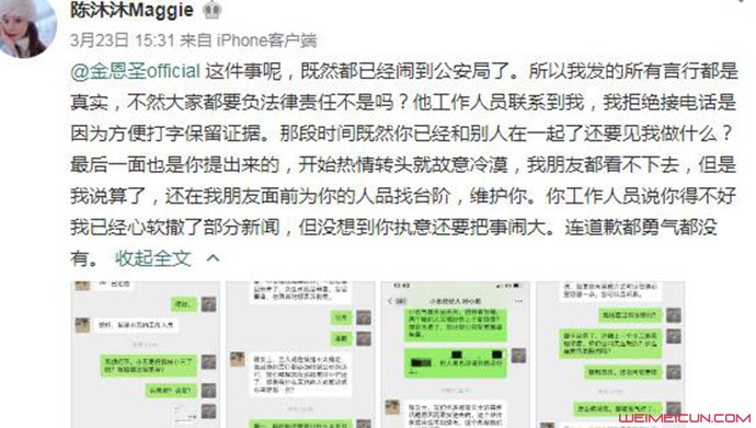 С����ʥ������Ϣ ��״��������˽�˸������������