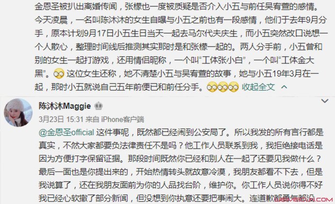 ��������˭ �Ա���С����ʥ���鱻���ɺ��Ӧ����ԭ��