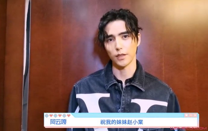 赵小棠阿云嘎什么关系 二人兄妹相称网传小棠已有男友