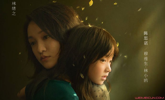 童星陈思诺个人资料 因饰演周迅女儿受关注其父母是谁