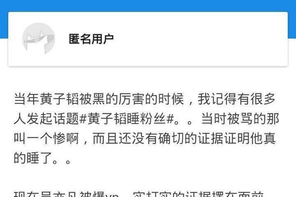 加拿大炮王吴亦凡的所有料合集 小g娜怎么放过他了呢