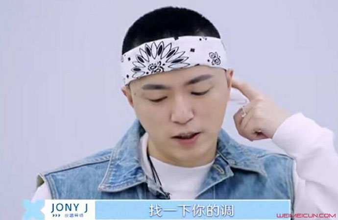 JonyJ教秦牛正威rap 这一幕让人惊呆你看好她吗