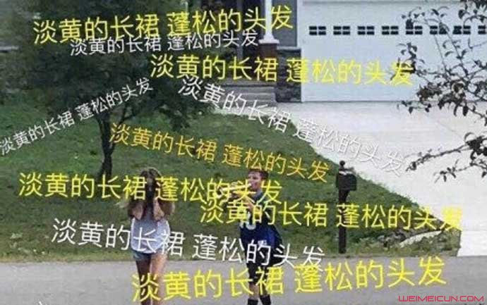 淡黄的长裙蓬松的头发什么梗 选手李熙凝已被嘲到退赛了?