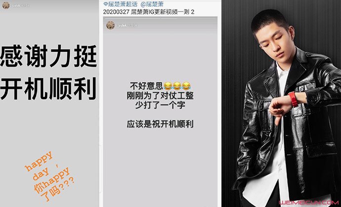 【长歌行】男主是谁 疑男主被定屈楚萧但几度被传换角