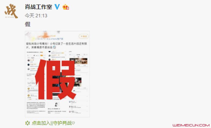 Фս�����ұ�ҥ ФսС���Ǽٷ�˿��С�ű�������