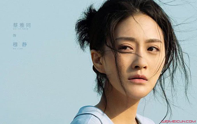 不完美的她穆静结局 扮演者蔡雅同与剧中女儿莲生走红