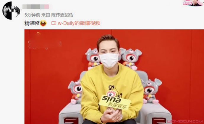 陈伟霆刘雯在一起了? 揭两人传恋情起因粉丝甩视频澄清