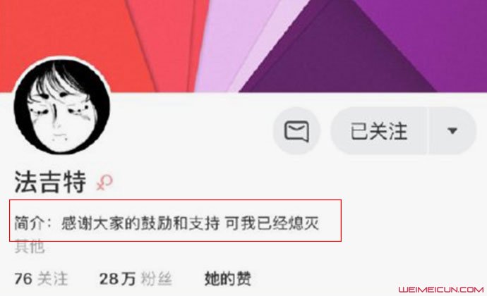 ���������΢�� ��׷�������˭Ϊʲô���΢��