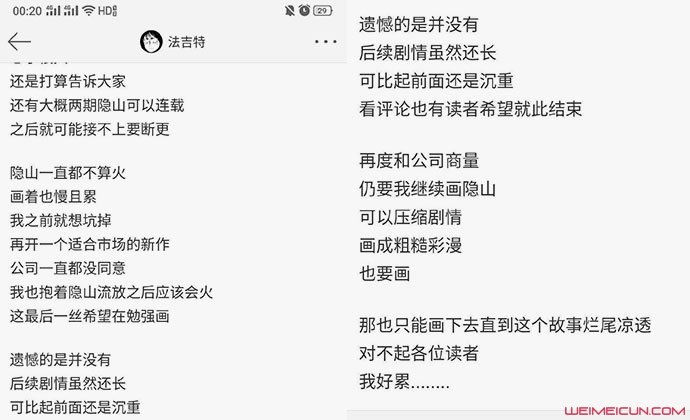 ���������΢�� ��׷�������˭Ϊʲô���΢��