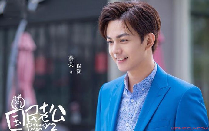 蔡荣是怎么成为演员的 详细个人资料及出道经过起底