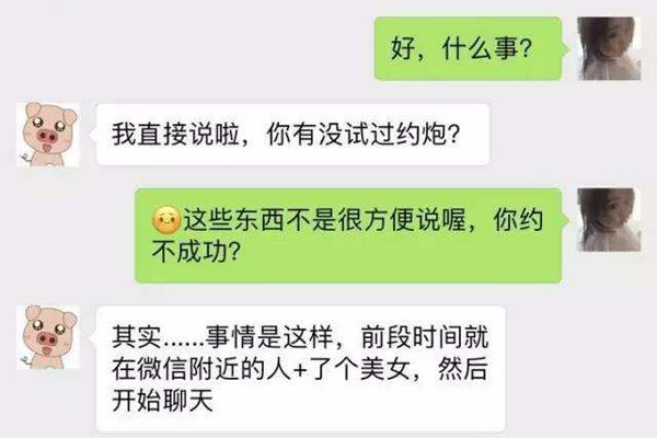 Լ�������¼ Լ����Ҳ��һ�������崿ѧ���ÿ���������