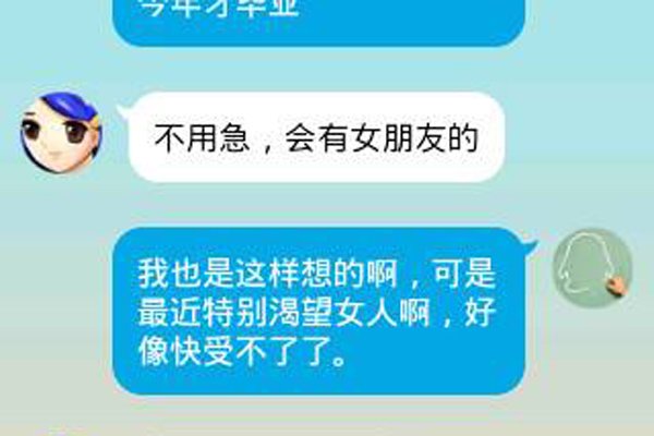 Լ�������¼ Լ����Ҳ��һ�������崿ѧ���ÿ���������