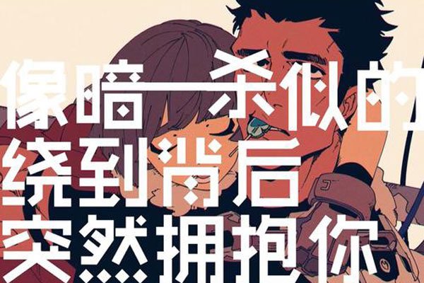 黑黑的白昼真的没有没有是什么歌 十五楼太一的佳作