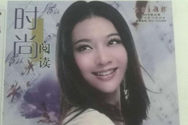 ��������ִ�������˭ ���ӻ�û�������ھ��ܳ���¶��