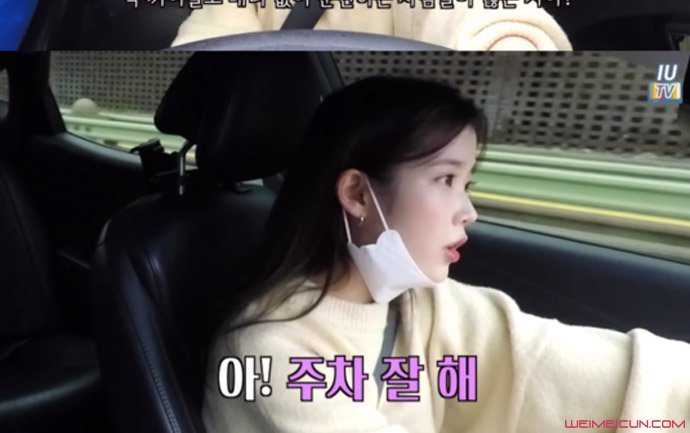 IU���˽�ƭ���λ��� ����ůů���������˾�����ܰ