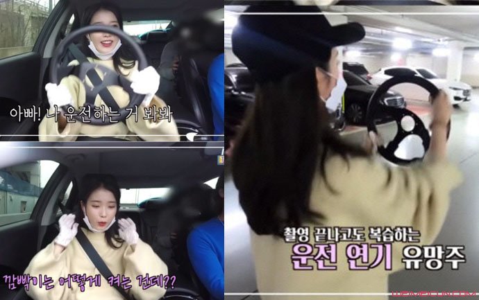 IU���˽�ƭ���λ��� ����ůů���������˾�����ܰ