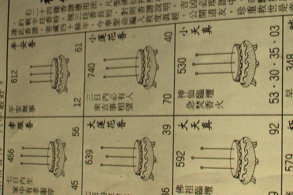 ��������һ��ʲôԤ�� �����������̾���