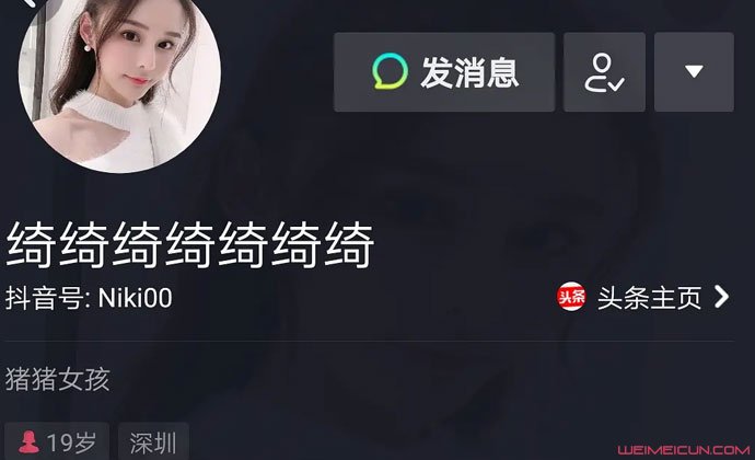 �����˭ �������Niki�Ǽ���ǰŮ�������Ǽ�