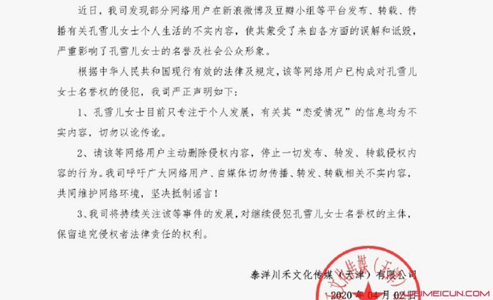 ��ѩ�������� ̩�󴨺�����ȫ���ع�͸¶������Ϣ